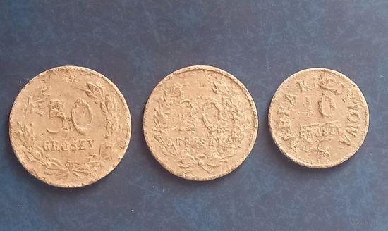 Войсковые боны Ивенец , 10, 20, 50 грошей