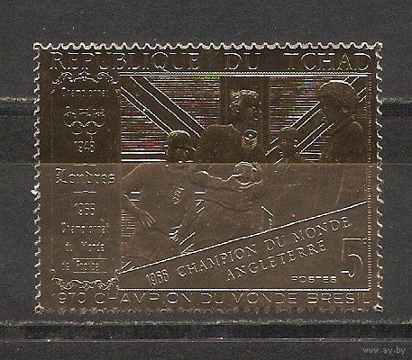 ФФ2 Чад 1971 Футбол