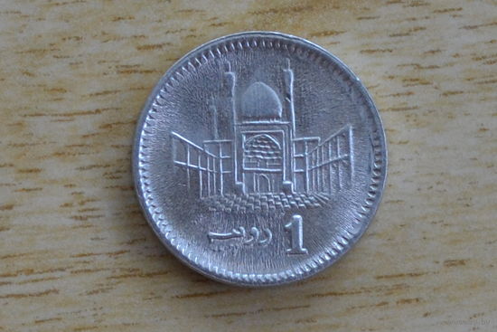 Пакистан 1 рупия 2015