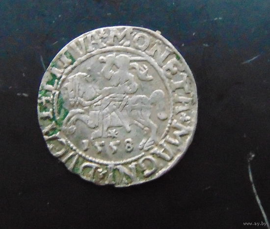 Полугрош 1558