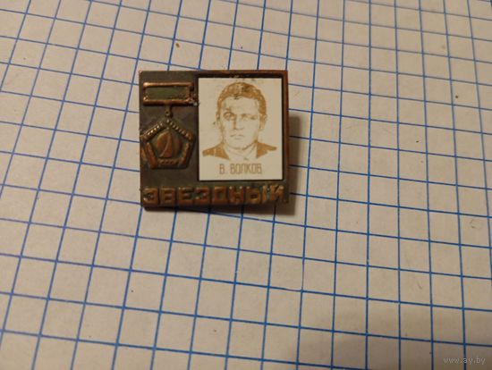 Значок космос