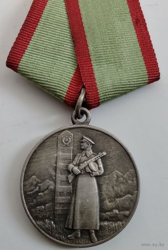За отличие в охране Гос. границы СССР