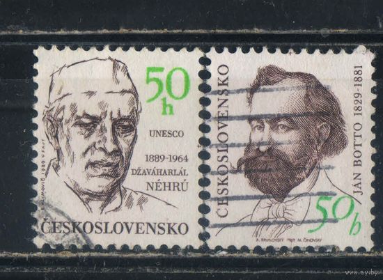 Чехословакия ЧССР 1989 Д.Неру Я.Ботто #2992-3