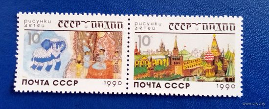 Марки ссср