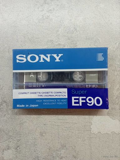 Аудиокассета