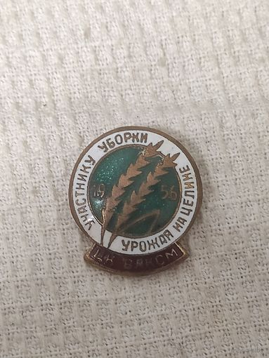 Значок.