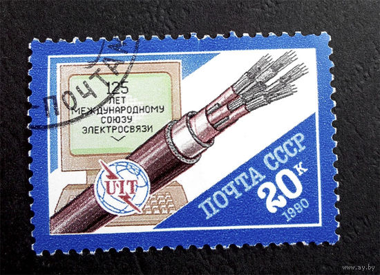 СССР 1990 г. 125 лет Международному Союзу Электросвязи. События, полная серия из 1 марки #0094-Л1P6
