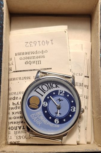 Часы луч коммерческий банк поиск с паспортом редкость распродажа коллекции