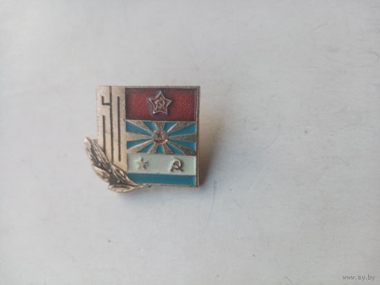 ЗНАЧОК 60 ЛЕТ ВС ВМФ