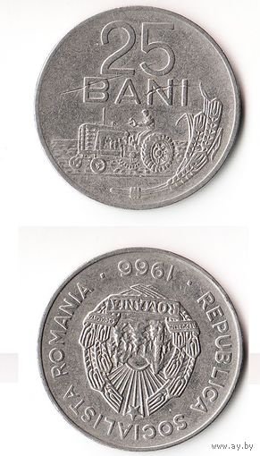 25 бань Румыния 1966 год