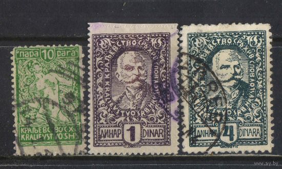 Кор СХС Вып для Словении 1920 Народ разрывающий цепь Петр I Стандарт #121,129,130