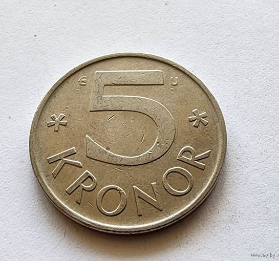 Швеция 5 крон, 1977
