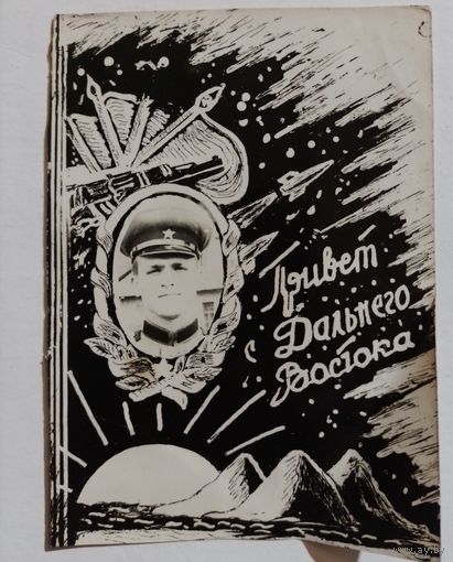 Фото в коллекцию