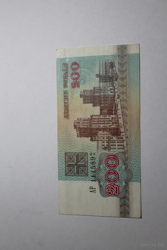 Беларусь.200 рублей 1992.Серия АР