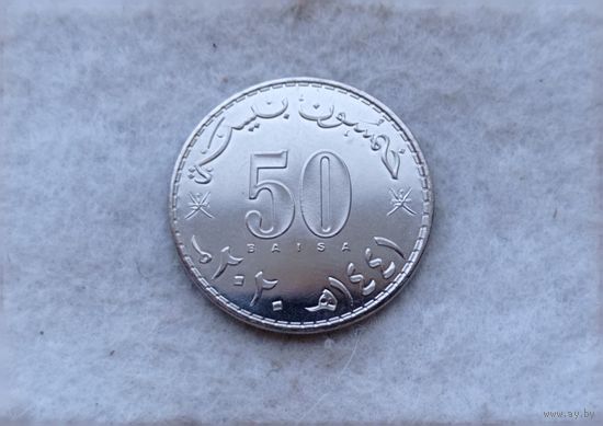 Werty71 Оман 50 дирхам 2020 дирхамов