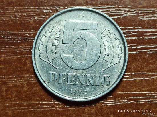 Германия 5 пфеннигов 1972