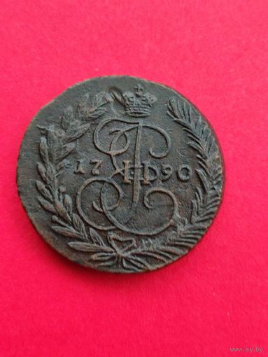 2 копейки Екатерина 2 1790 г.