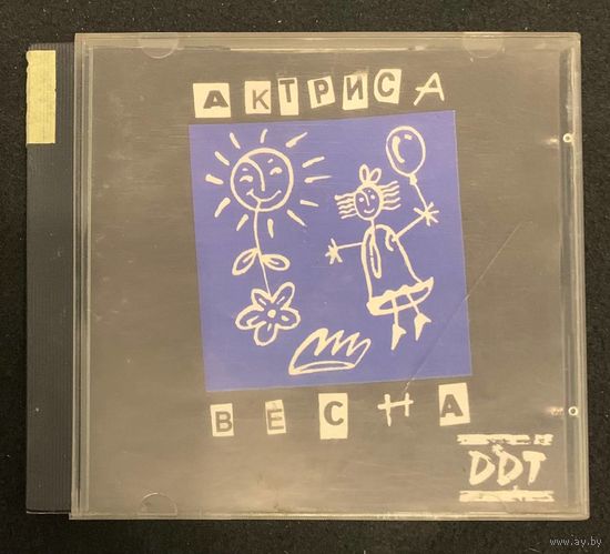 DDT - Актриса Весна