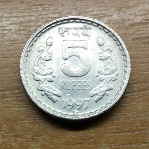 Индия 5 рупий 1997