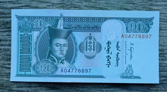Werty71 Монголия 10 тугриков 2018 UNC банкнота