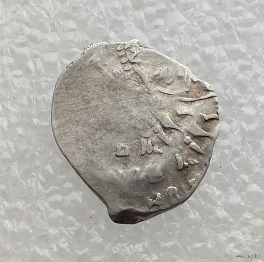 Борис Федорович Годунов 1598-1605 гг. Копейка. Новгородский денежный двор. (43)