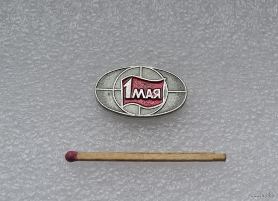 1 мая.