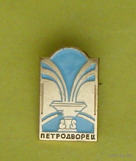 Петродворец. 084.