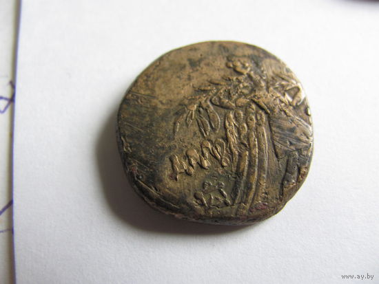 Лот.10 Ника с лавровой ветвью с 1р. без резерва для истинных ценителей.