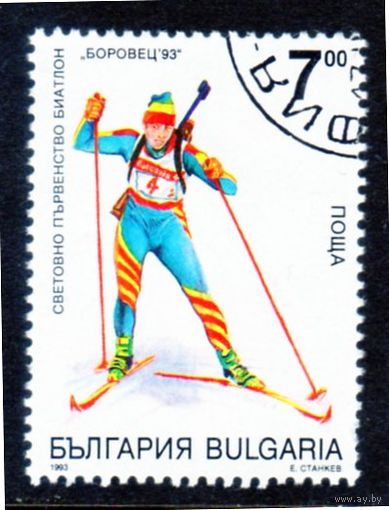 Болгария.Спорт.Чемпионат мира по биатлону. Боровец.1993.