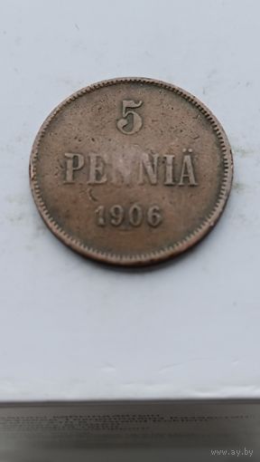 5 пенни 1906 года для Финляндии (Николай II). Монета не чищена. 866