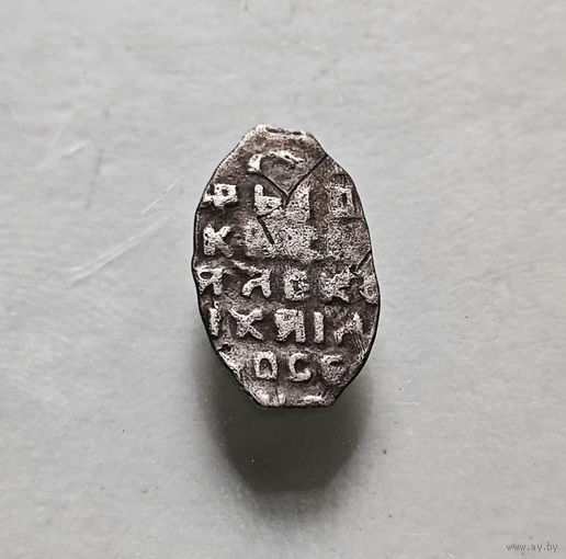 Чешуя / Копейка 1645 -1650, Алексей Михайлович, КГ 930, IX степень редкости. Лот че-5,3