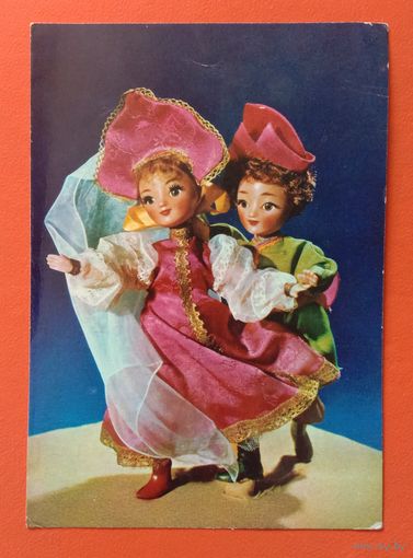 Открытка СССР 1968 Русский сувенир Куклы