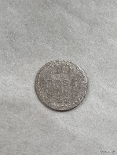 10 грошей 1813