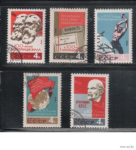 СССР-1964 (Заг.3002-3006) гаш., 100-лет Интернационалу (полная серия)
