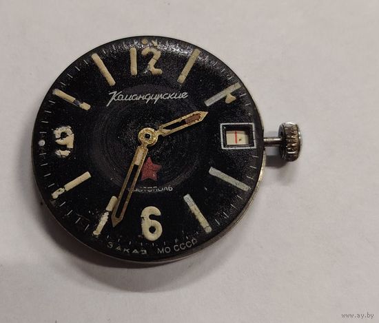 Механизм Командирские (идут), без МЦ!!