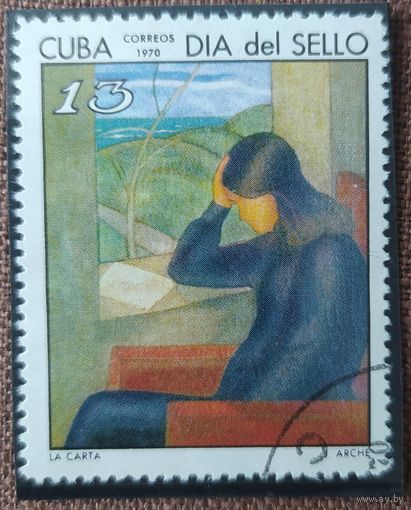 Куба 1970 живопись. 1 из 2.