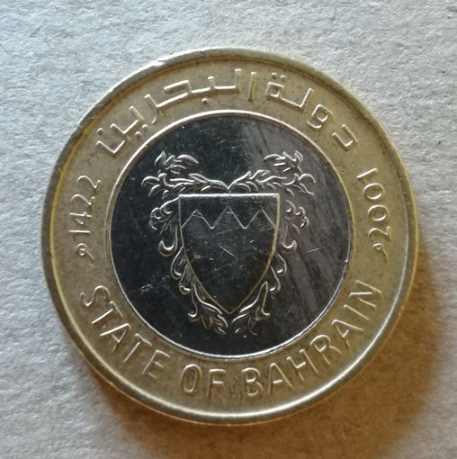 Бахрейн 100 филсов, 1422 (2001) г., KM# 20  ю
