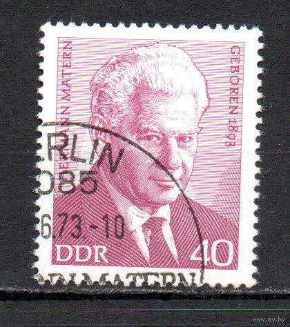 Герман Матерн 1973 год серия из 1 марки