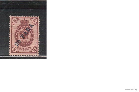 Россия-1910 (Сол.45)  * (без клея)  , Левант,   Стандарт