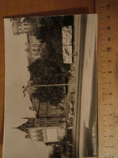 Фотография
