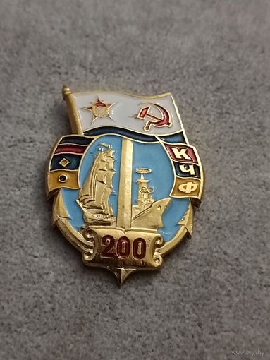 Краснознаменный Черноморский Флот