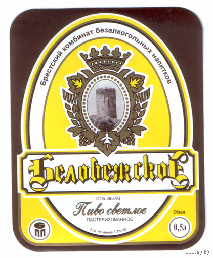 Этикетка пива Беловежское Брестский ПЗ М694