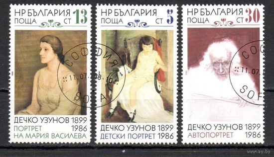 Живопись Болгария 1988 год серия из 3-х марок
