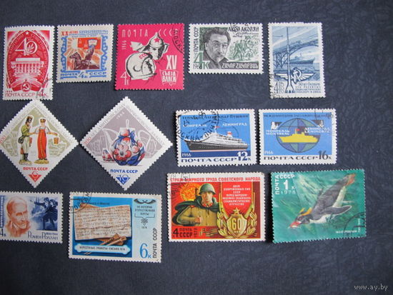 Лот марок СССР