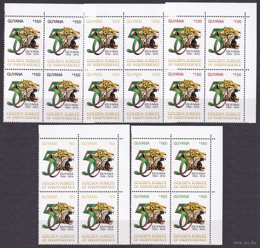 2015 Гайана A9167VB+9167VB-9170VB Ягуар - 50 лет независимости 32,00 евро