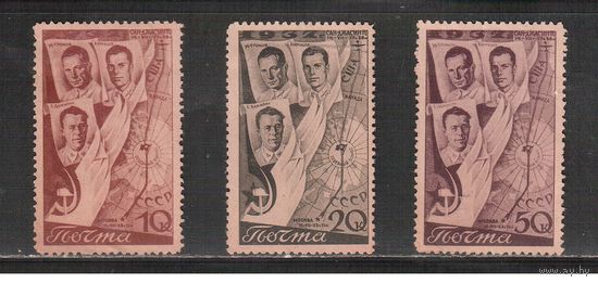 СССР-1938, (Заг.501-503)  * (без клея)   , Авиация, 2-й перелет СССР-США(полная серия)