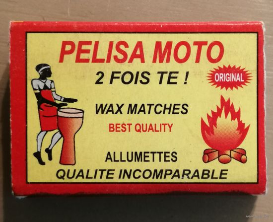 Спички, спичечные коробки 4.5 х 3 х 1 см, "PELISA MOTO"