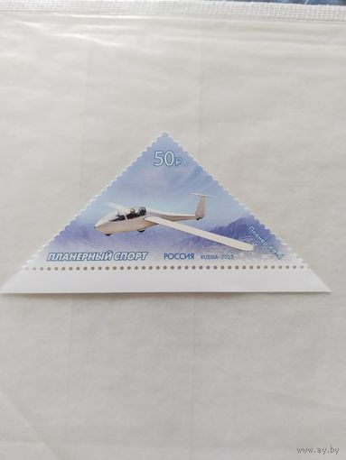 Россия  2023 планерный спорт