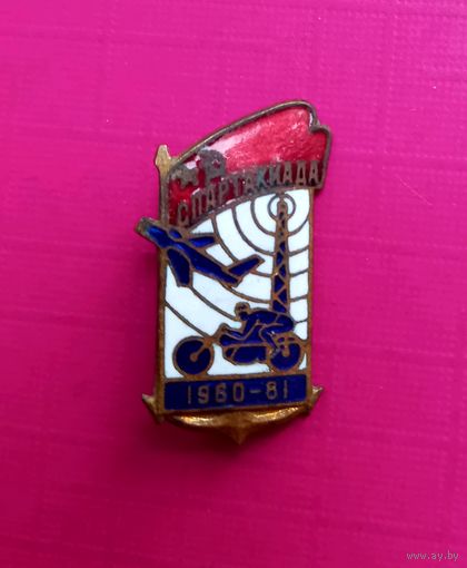 Спартакиада 1960-61 Тяжелый металл. Эмаль.