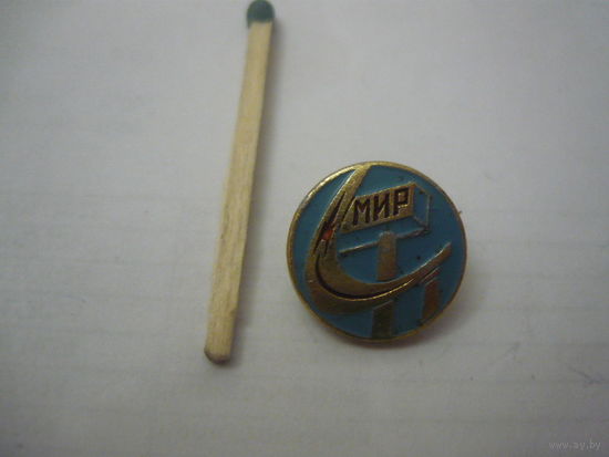 Космос .МИР